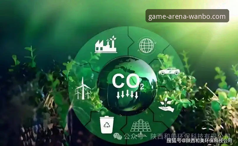万搏体育官网最新动态：2025年Q1竞技生态升级与行业前瞻