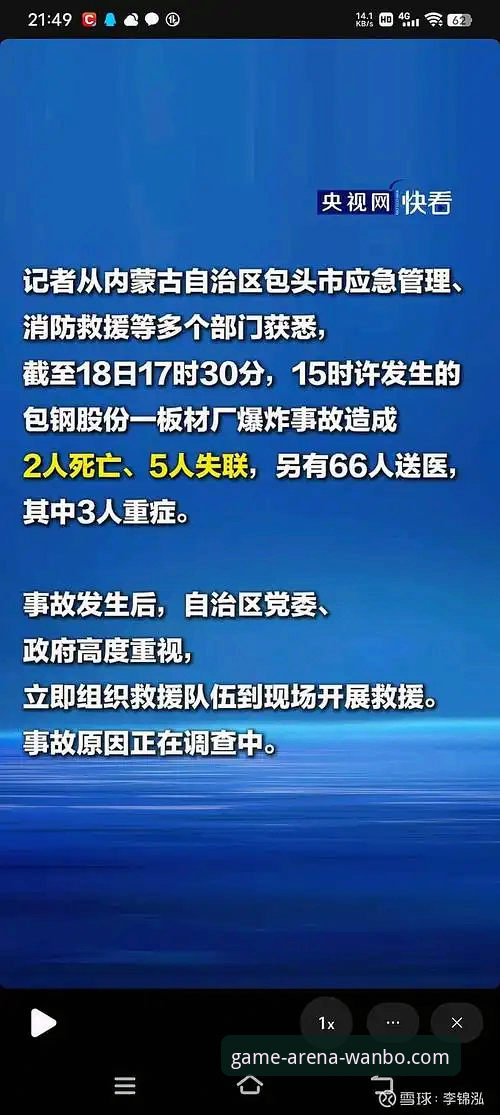 揭秘：万搏投注下载不了怎么办？资深玩家亲测的5个终极解决方案