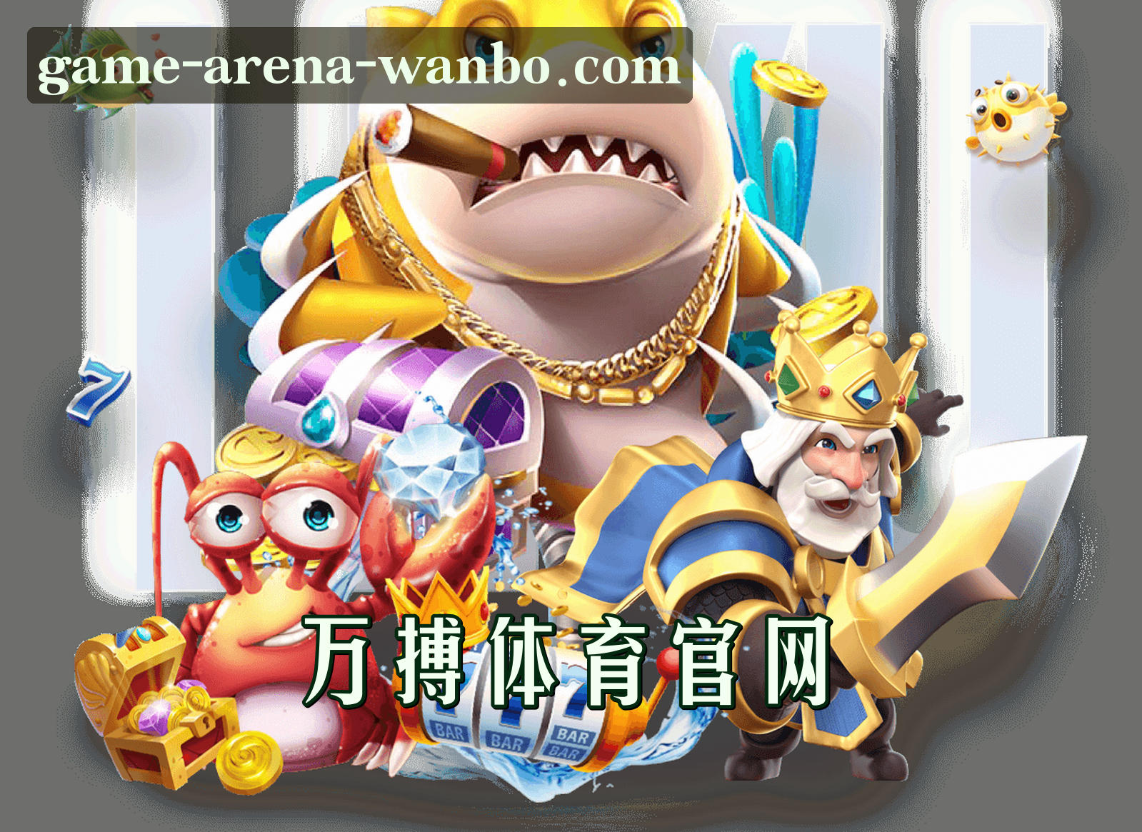 关于我们关于我们信息
